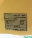 Вентилятор Орбита - 5М СССР в Москве