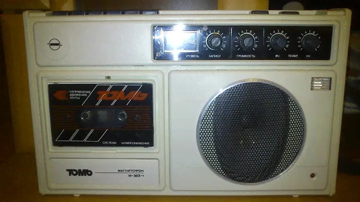 Магнитофон Томь 303 (ностальгия)