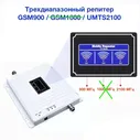 Усилитель GSM сигнала репитер Орбита OT-GSM04-1 (2G-900/ 3G-2100)