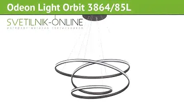 Люстра Odeon Light Orbit 3864/85L обзор: светильник Odeon Light Orbit 3864/85L 85 Вт, где купить