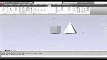 Команда ОРБИТА - AutoCAD.