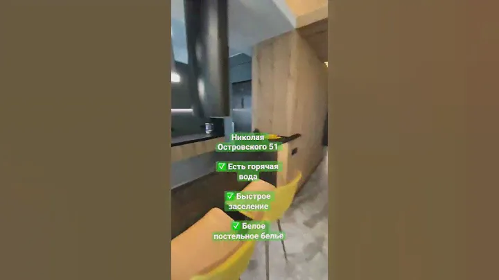 Сдам квартиру в Перми для командировок