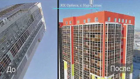 ЖК "Орбита"
