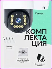 камера видеонаблюдения уличная wi-fi ip Орбита 99884072 купить за 4 752 ₽ в интернет-магазине Wildberries