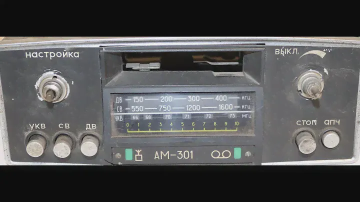 АМ-301.какие в ней драгметаллы?