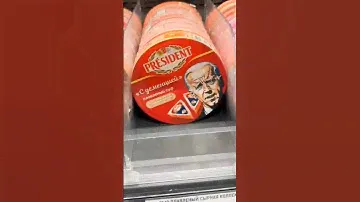 Сыр плавленый "Президент"